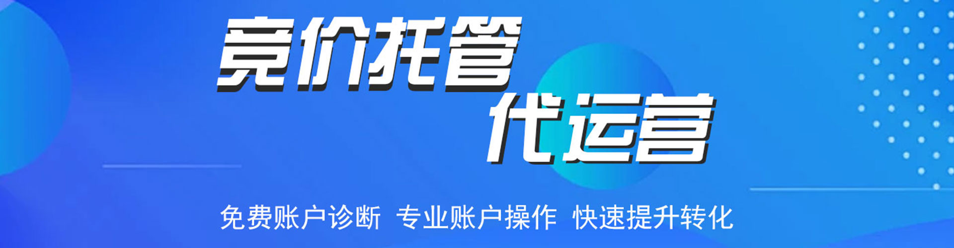 灞桥百度推广排名