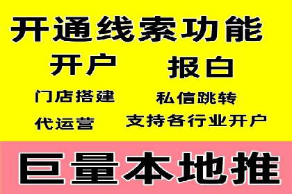 信息流平台案例研究：广告投放新视角